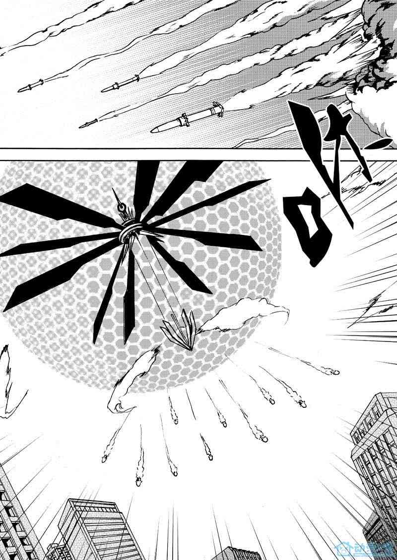 无尽末日 1话 第10页