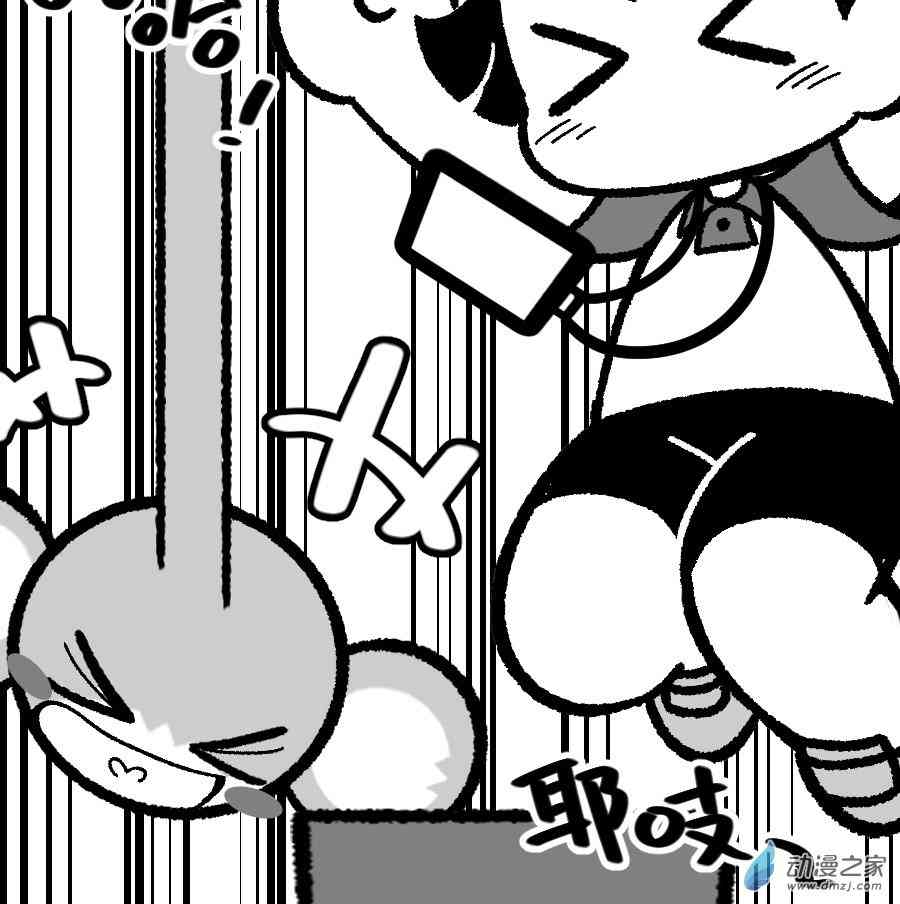 我的五姨是只猴 1话 第27页