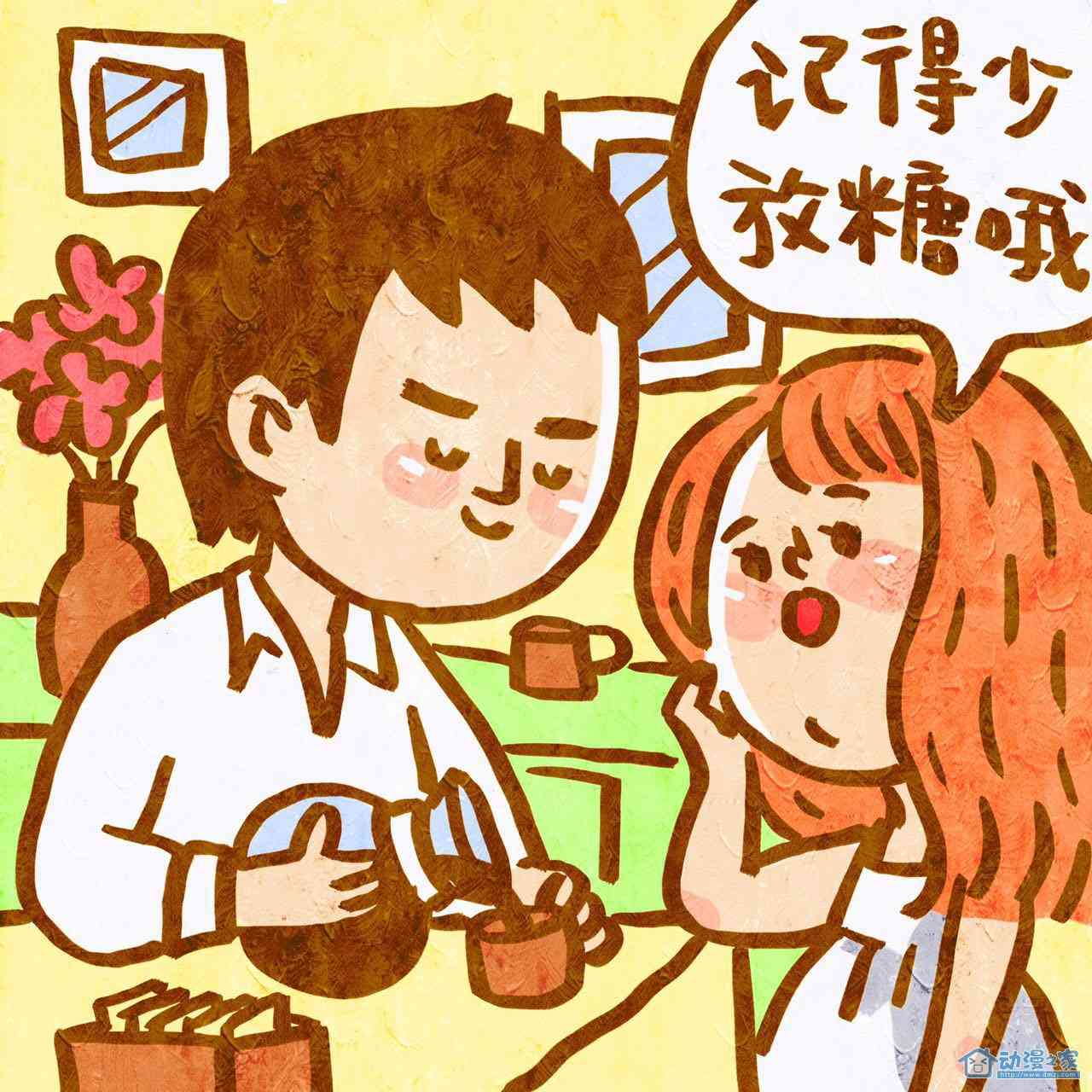 唯有真爱不可辜负 | GHOST完结篇图