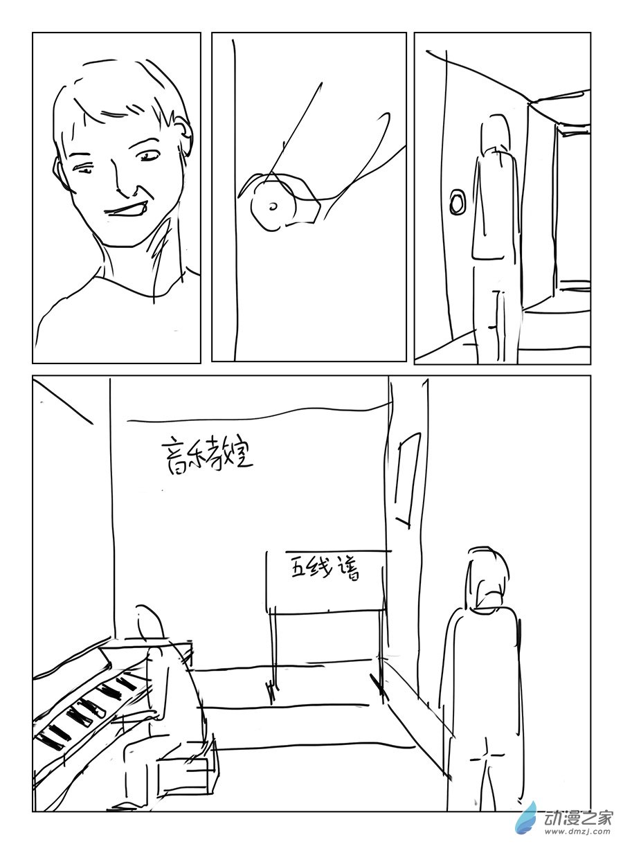 五十岁1话图