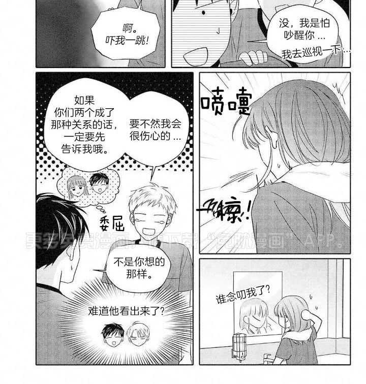 无辜有罪第105话图