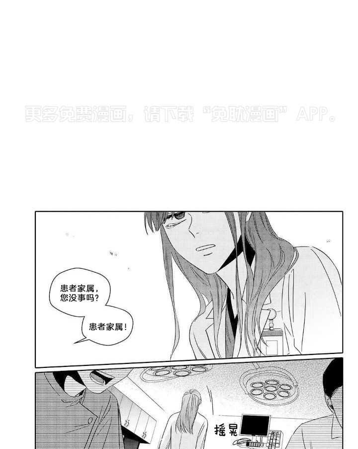 无辜有罪第112话图