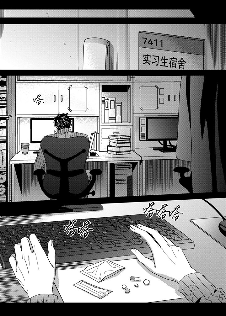 无辜有罪第30话图