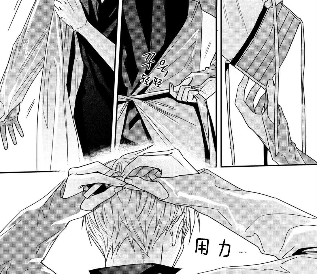 无辜有罪第43话图