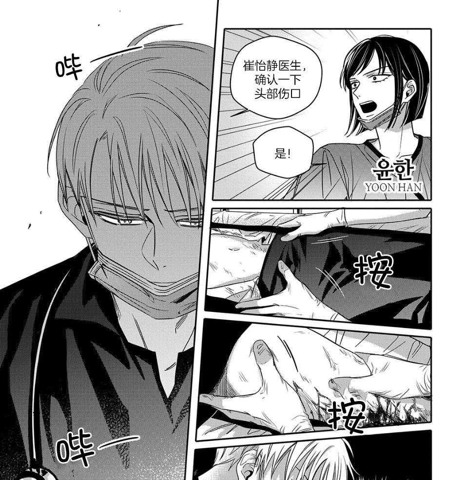 无辜有罪第65话图