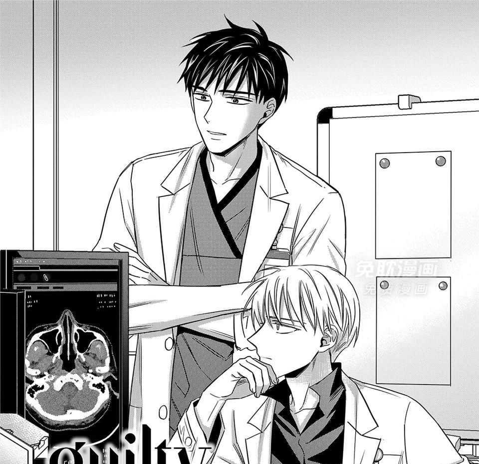 无辜有罪第77话图