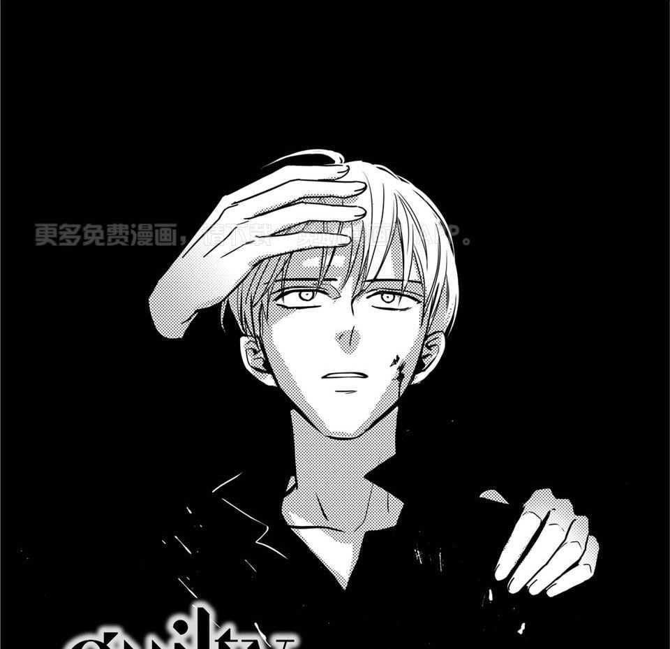 无辜有罪第89话图