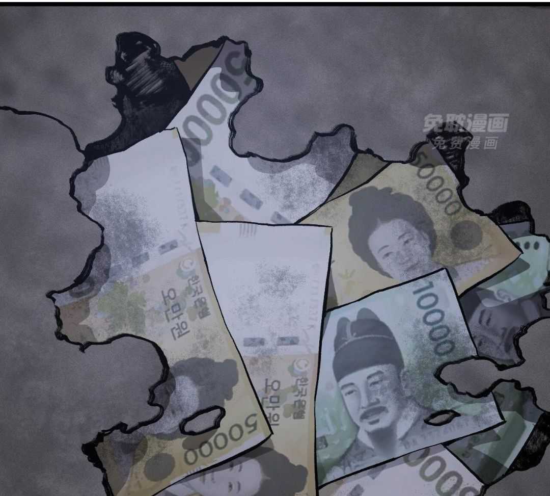 为债偿身第12话图