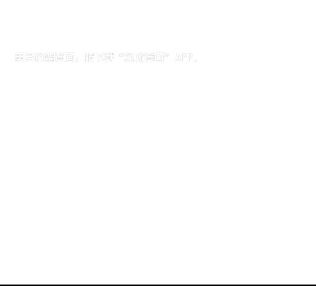 为债偿身第13话图