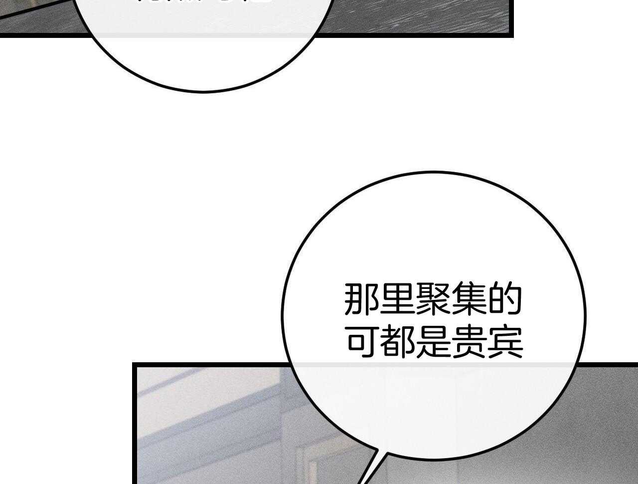 为债偿身第14话图