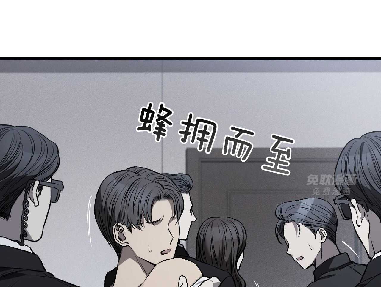 为债偿身第19话图