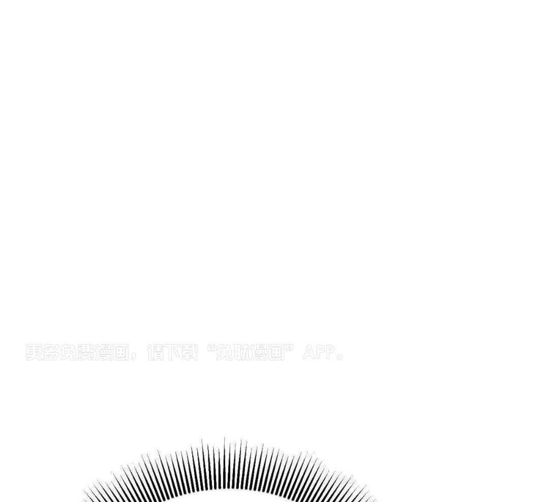 为债偿身第2话图