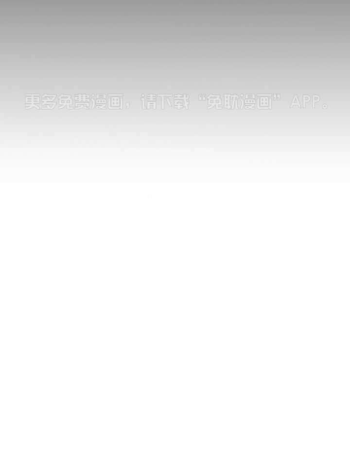 为债偿身第21话图