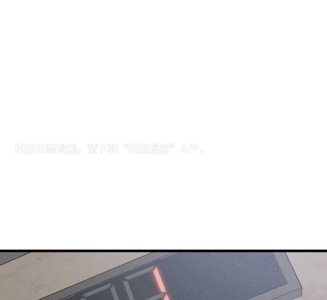 为债偿身第23话图