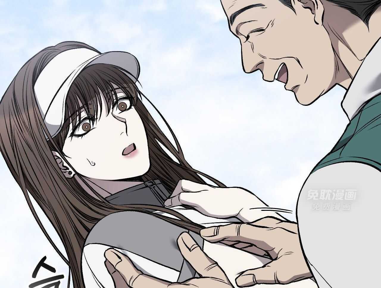 为债偿身第29话图