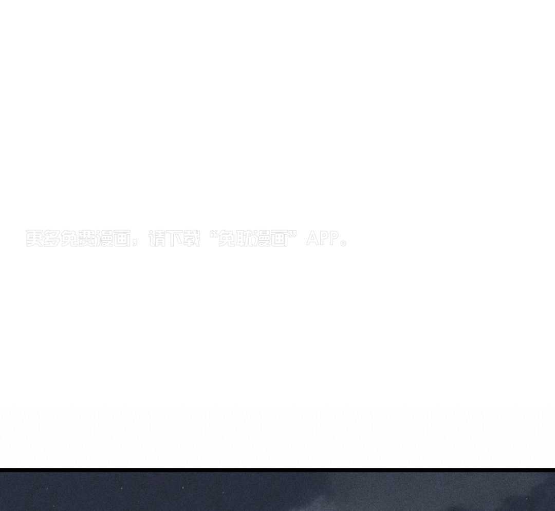 为债偿身第3话图