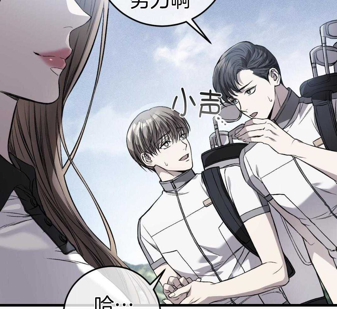 为债偿身第3话图