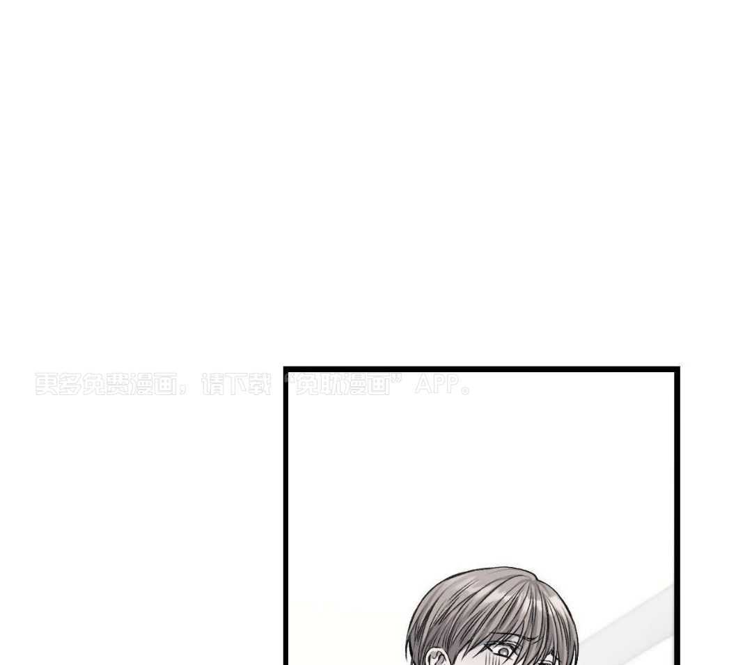 为债偿身第32话图