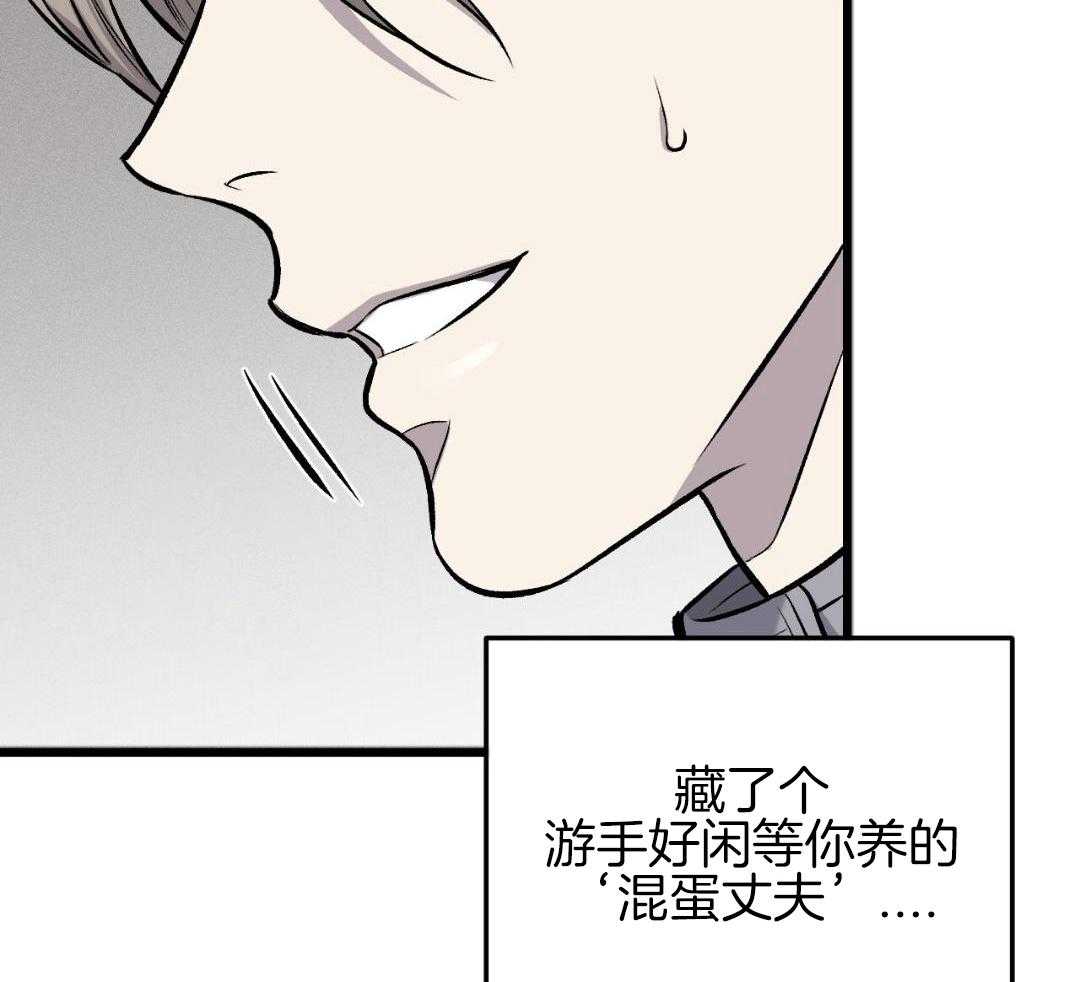 为债偿身第37话图