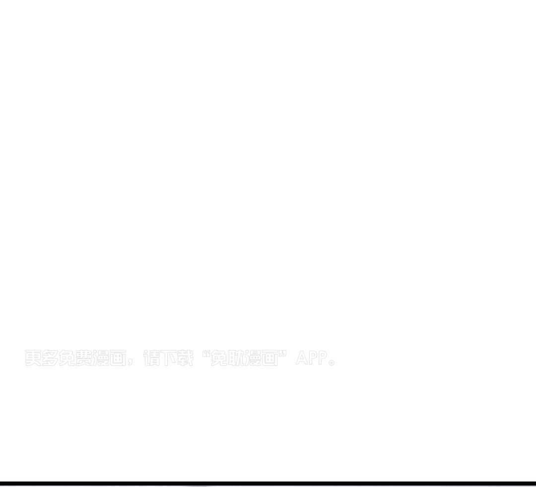 为债偿身第5话图