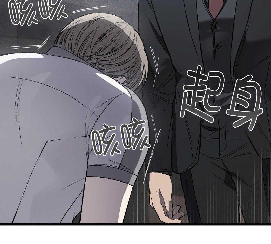 为债偿身第9话图
