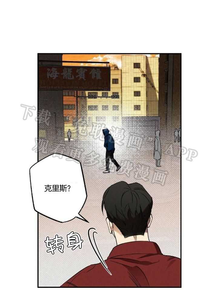 无独有偶第13话图