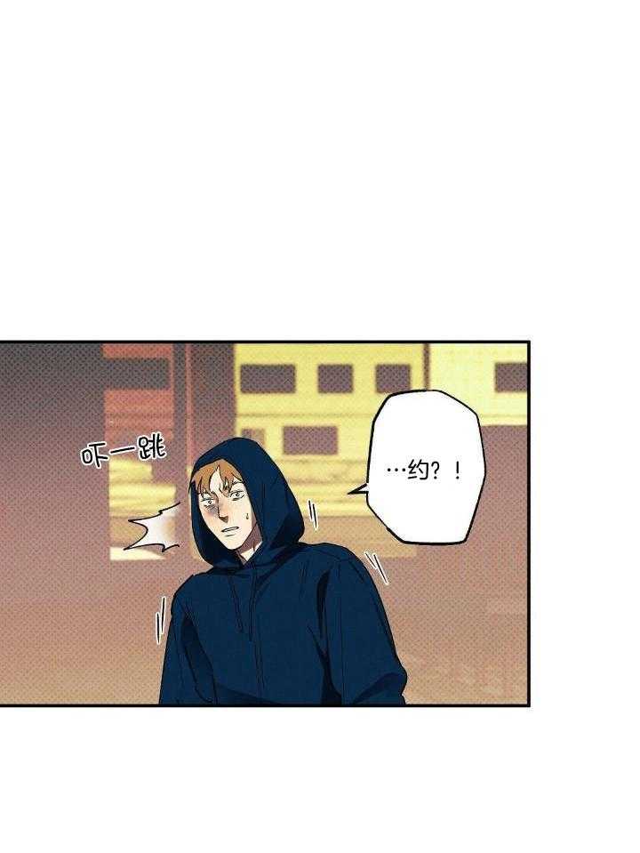 无独有偶第13话图