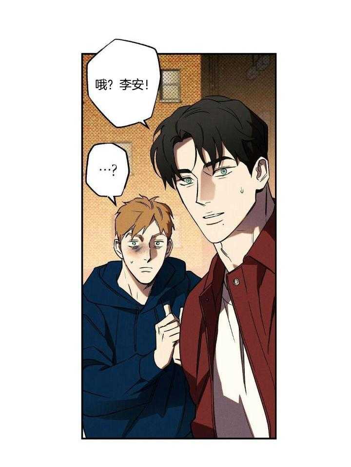 无独有偶第13话图