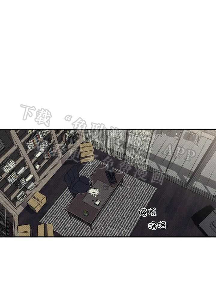 无独有偶第14话图