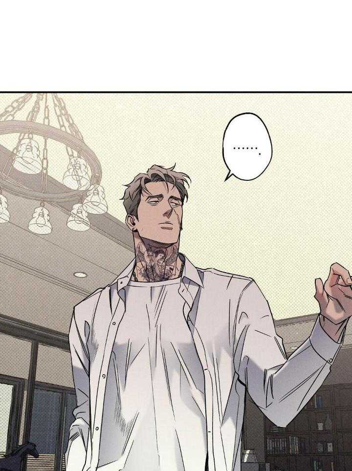 无独有偶第14话图