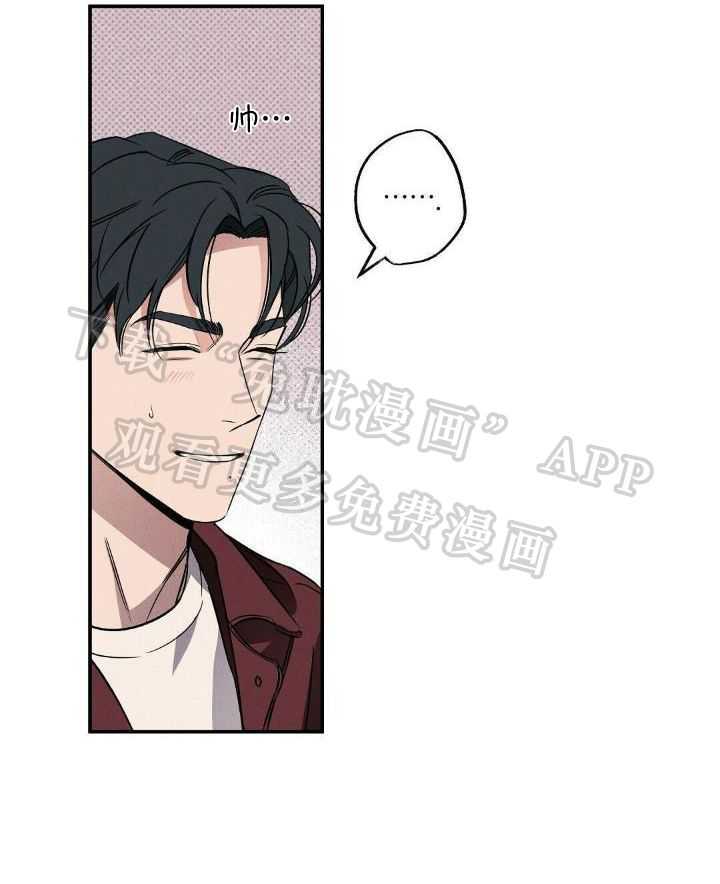 无独有偶第14话图