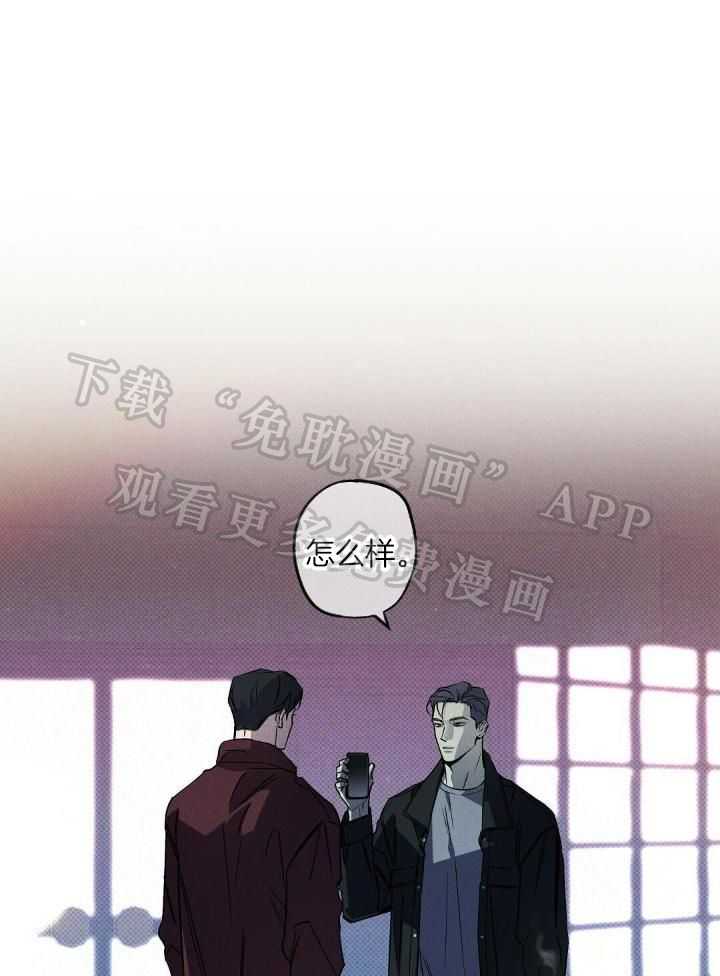 无独有偶第16话图