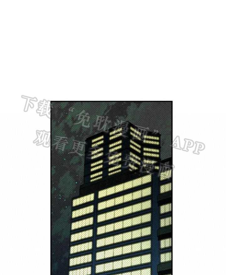 无独有偶第17话图