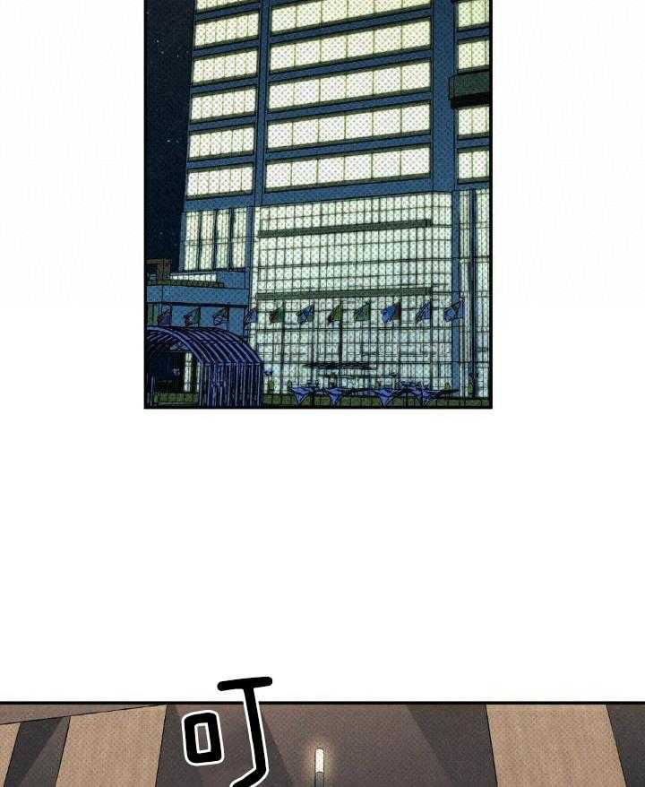 无独有偶第17话图