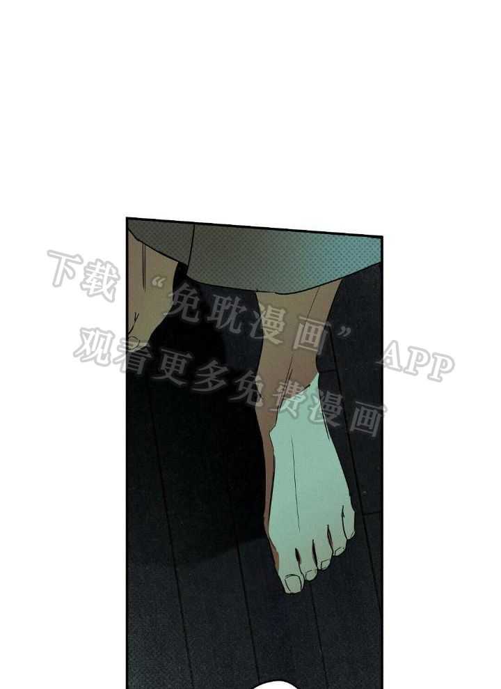 无独有偶第2话图