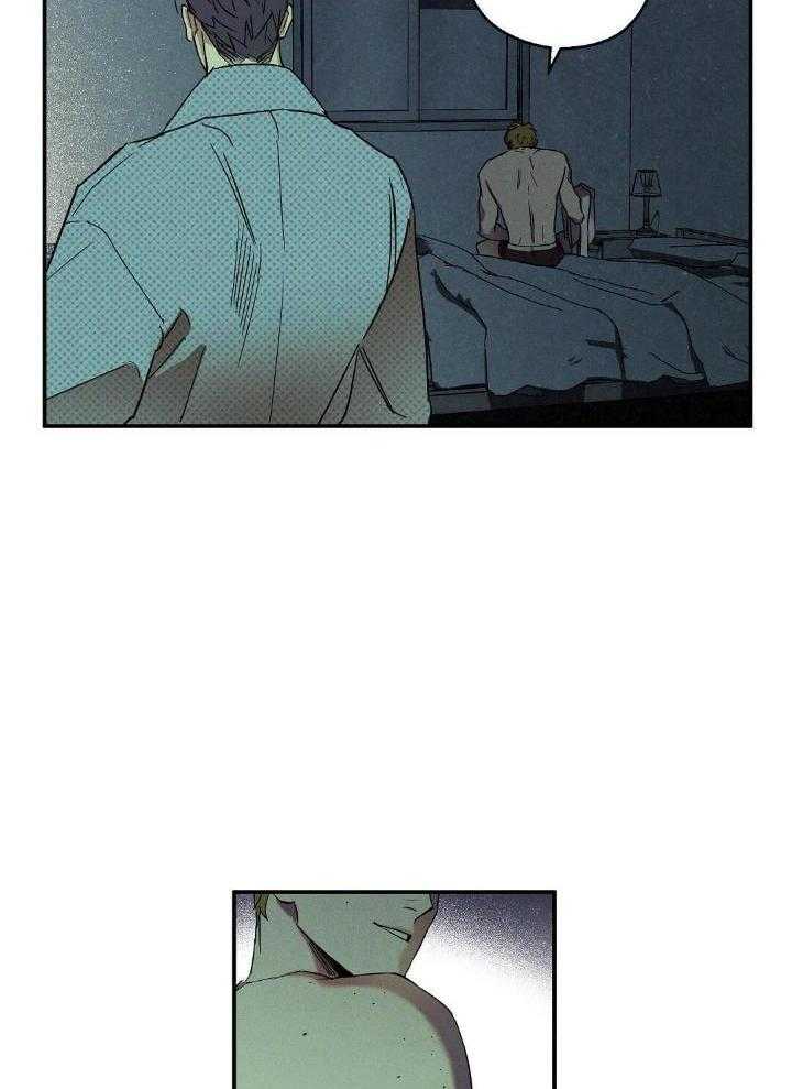 无独有偶第2话图