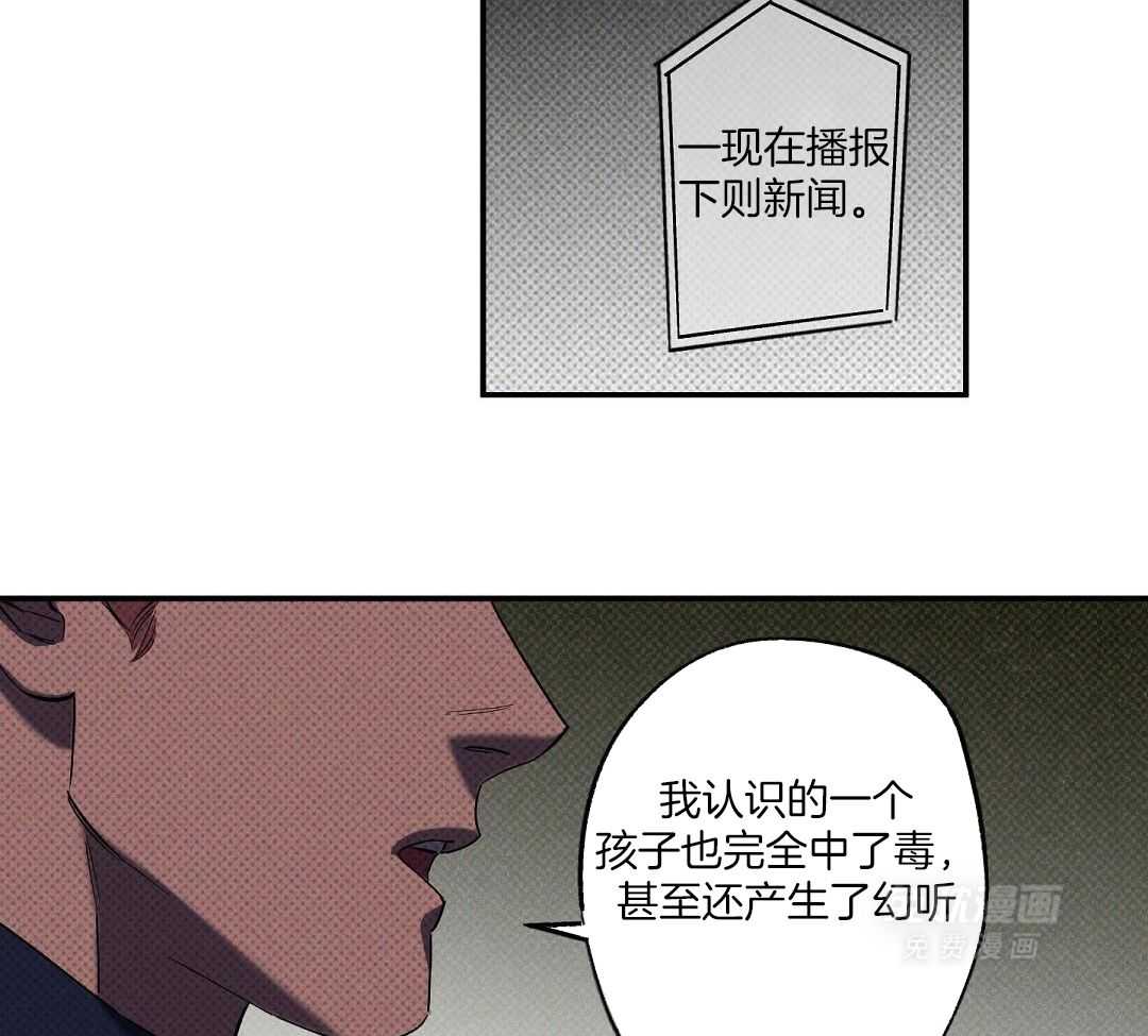 无独有偶第21话图