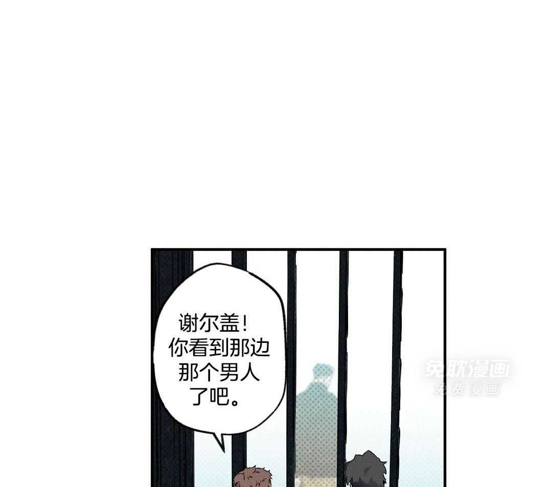 无独有偶第23话图