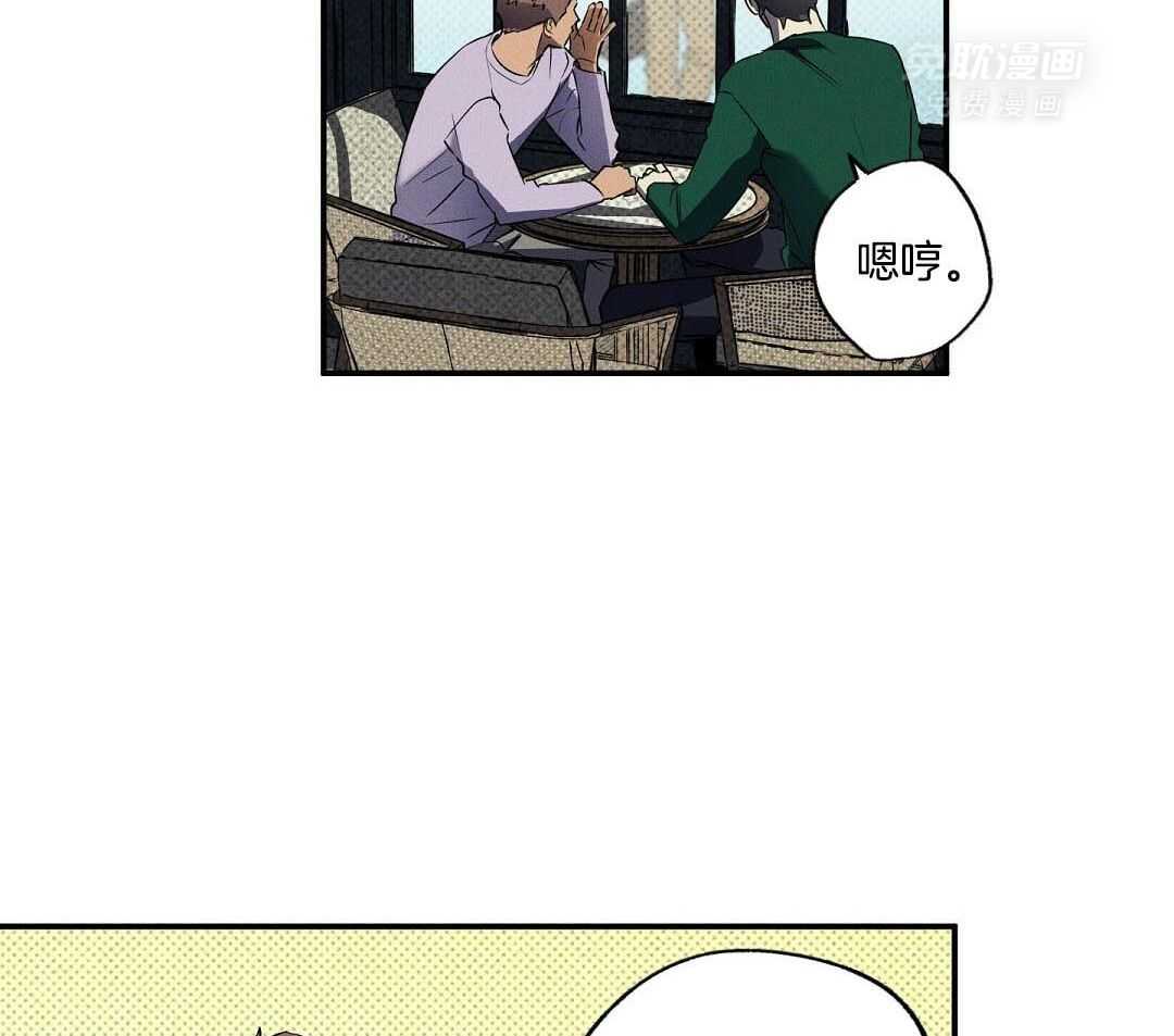 无独有偶第23话图