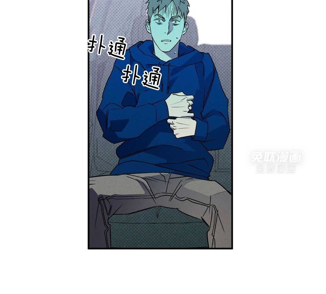 无独有偶第26话图