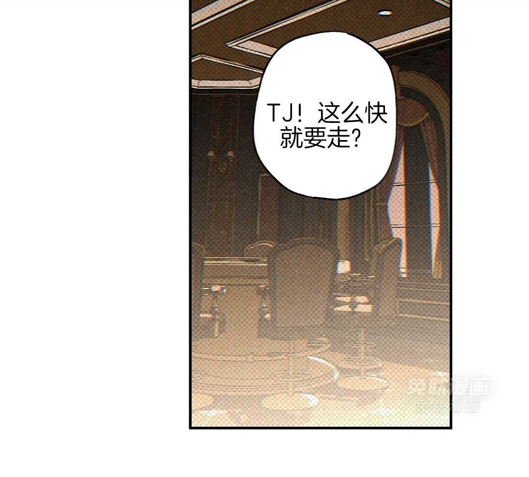无独有偶第26话图