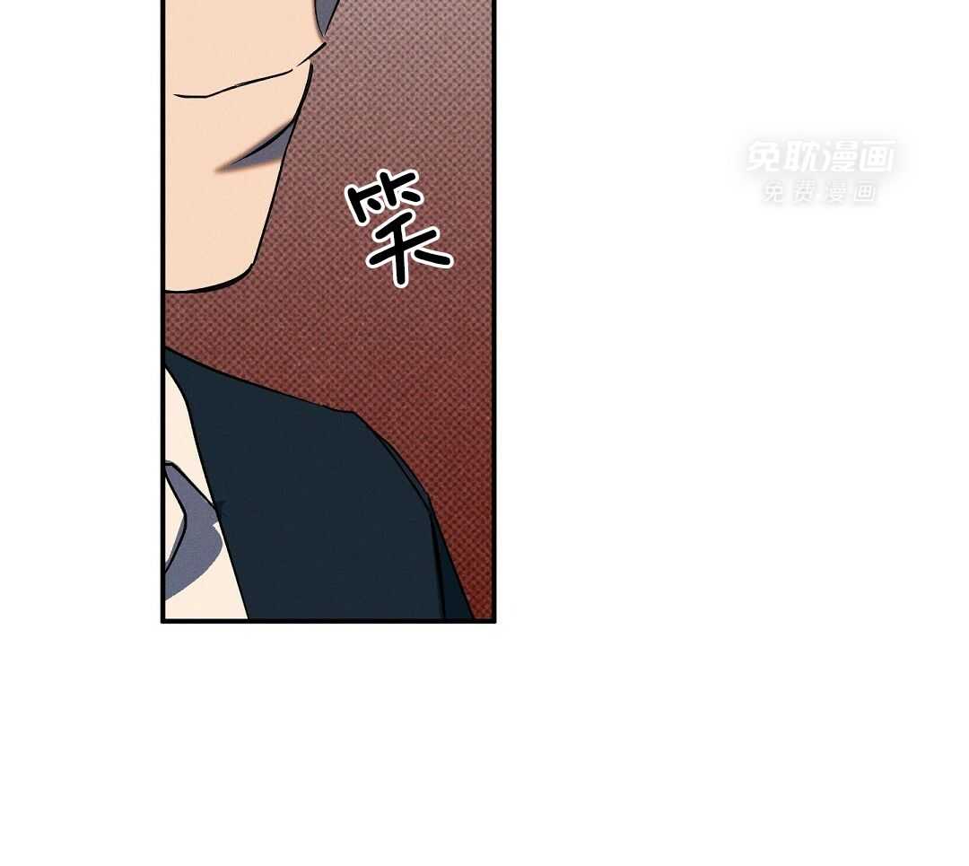 无独有偶第26话图