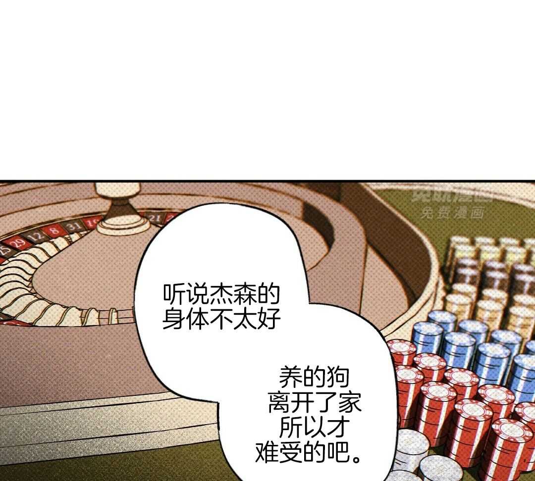 无独有偶第27话图