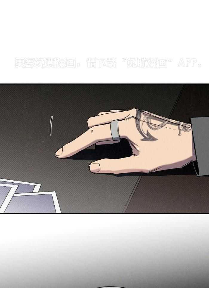 无独有偶第29话图