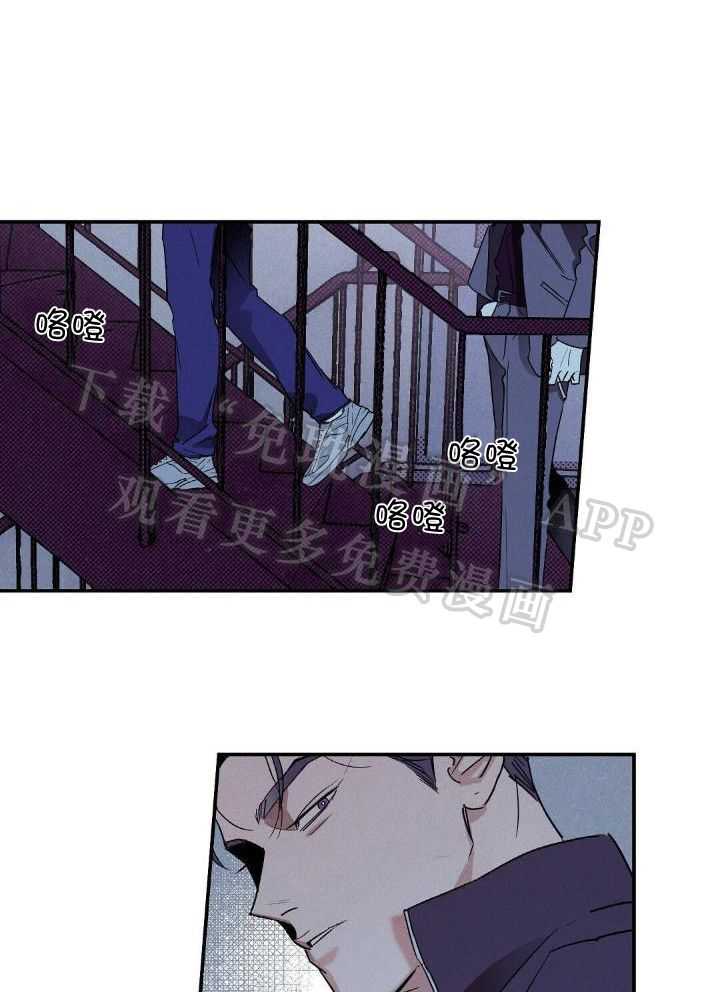 无独有偶第3话图