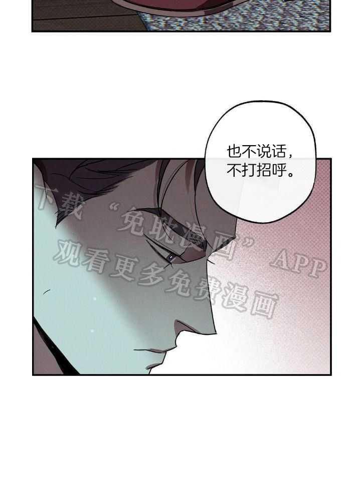 无独有偶第3话图