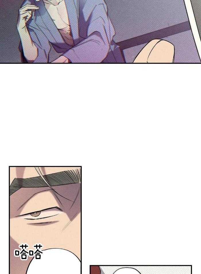 无独有偶第30话图