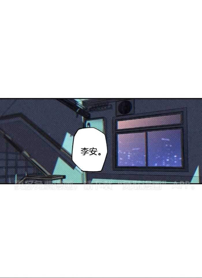 无独有偶第31话图