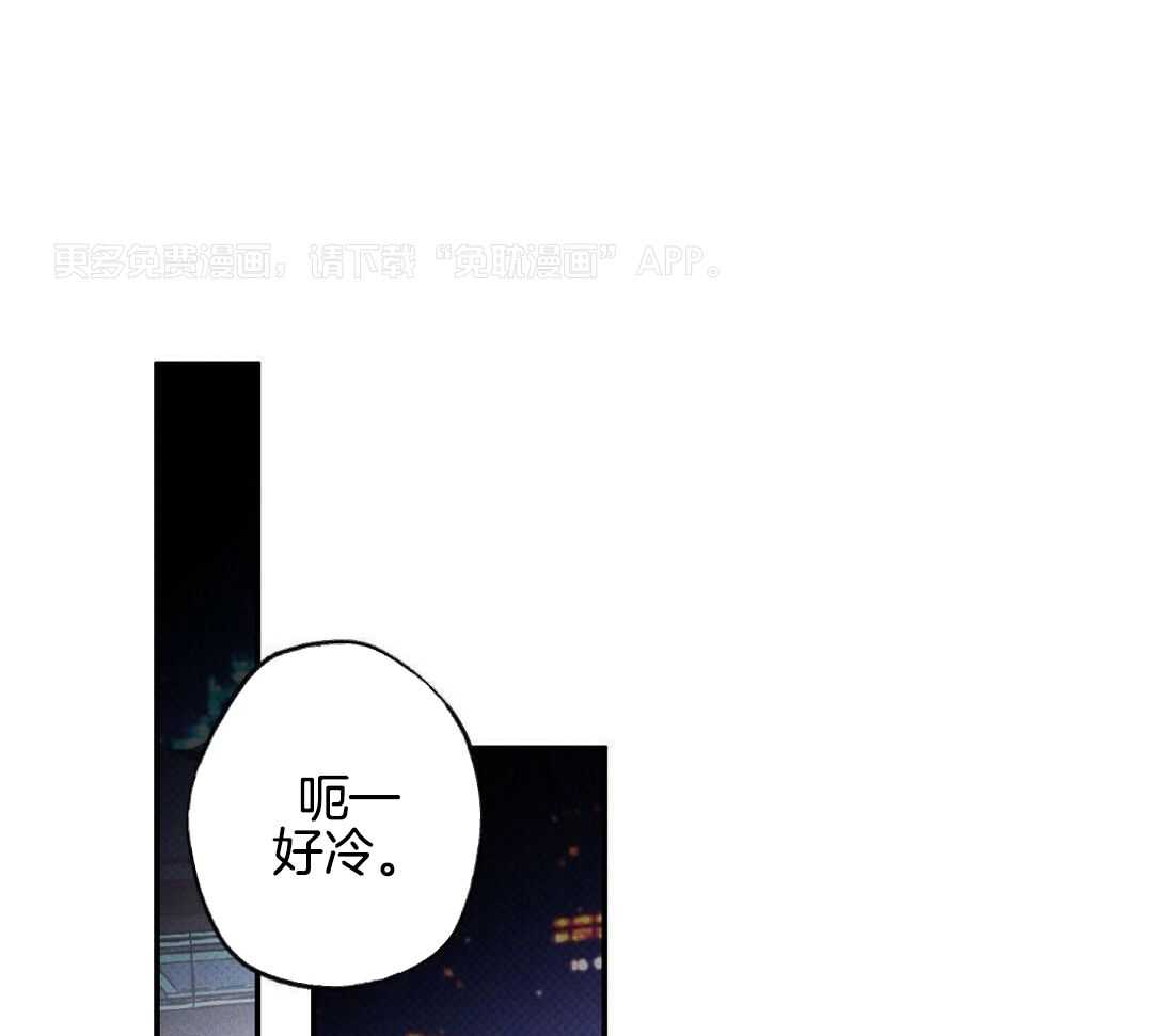 无独有偶第32话图