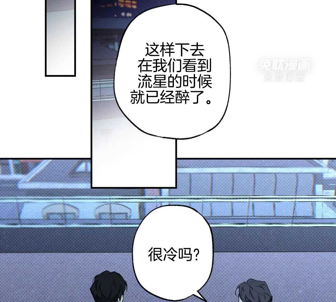 无独有偶第32话图